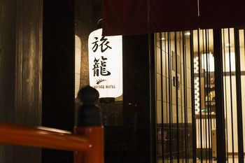 The Bridge Shinsaibashi Ōsaka